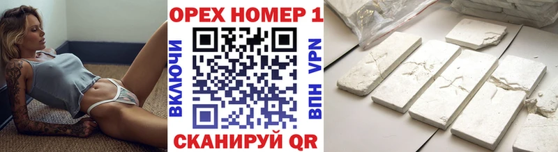Купить наркотик аптеки Краснокаменск Гашиш Каннабис Alpha PVP Бутират Меф мяу мяу АМФЕТАМИН