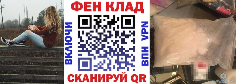 площадка Telegram  Краснокаменск  mega зеркало  АМФЕТАМИН 97%  купить наркотики сайты 