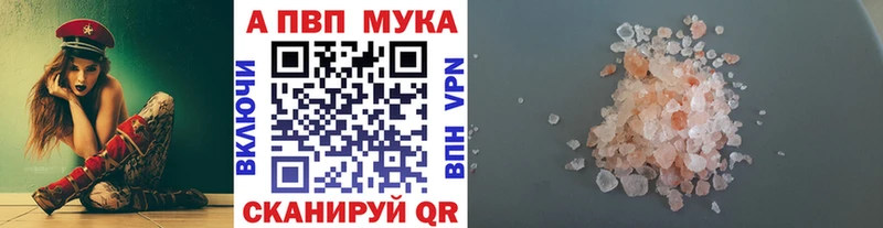 МЕГА онион  Краснокаменск  Alfa_PVP крисы CK 