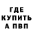 Метадон кристалл SilverTongue66
