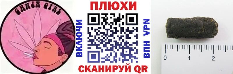 ГАШ Изолятор  ссылка на мегу вход  Краснокаменск 