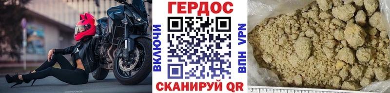 ГЕРОИН герыч  цена наркотик  Краснокаменск 