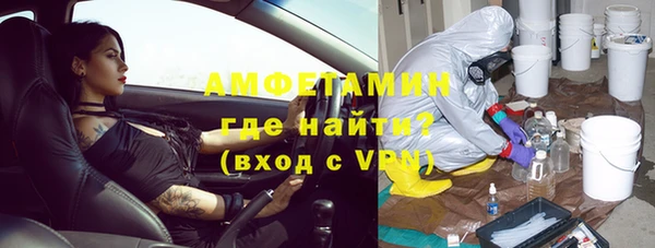 прущие грибы Баксан