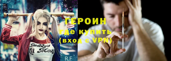 ALPHA PVP Горно-Алтайск