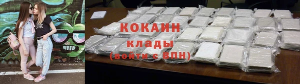 ALPHA PVP Балабаново