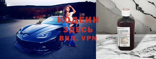 кокаин перу Каменск-Шахтинский
