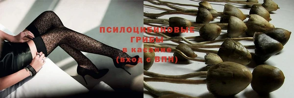 ALPHA PVP Балабаново