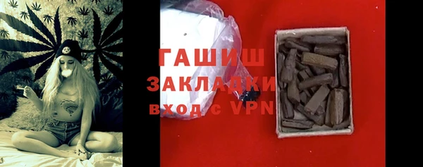 ALPHA PVP Балабаново