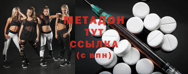 ALPHA PVP Балабаново