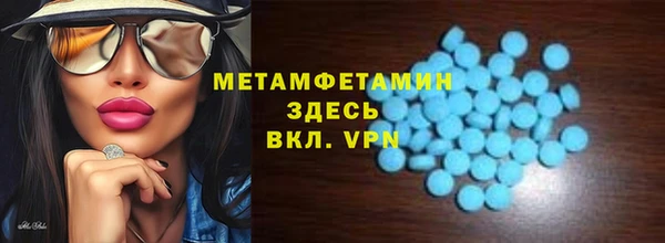 ALPHA PVP Балабаново