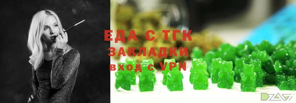 ALPHA PVP Балабаново