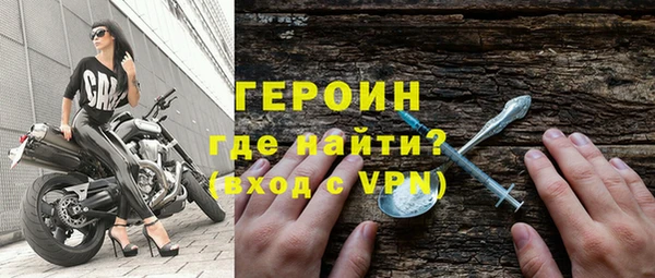 ALPHA PVP Балабаново