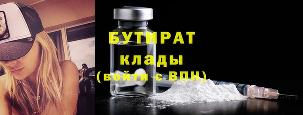 прущие грибы Баксан