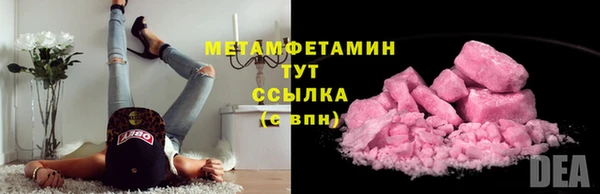 ALPHA PVP Балабаново