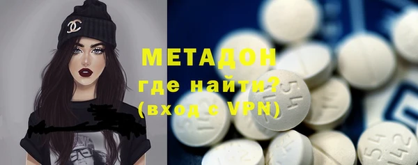ALPHA PVP Горно-Алтайск