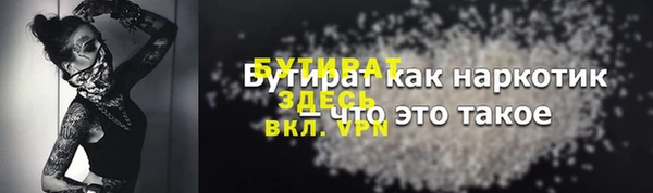 кокс Балахна