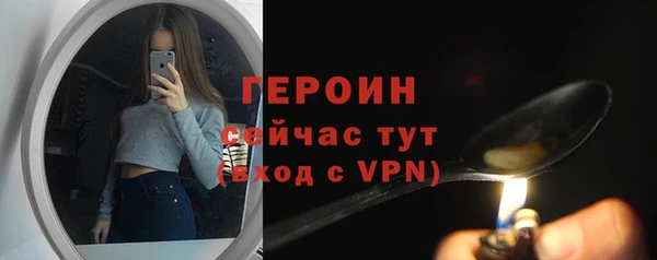 ALPHA PVP Балабаново