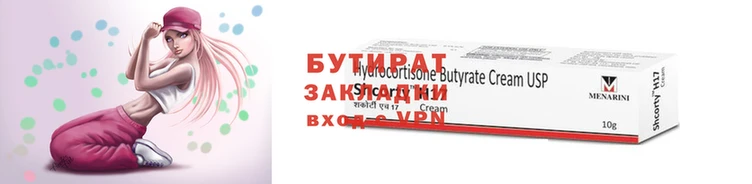 шишки Каменногорск