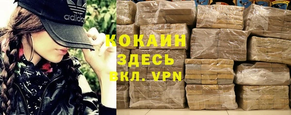 ALPHA PVP Балабаново