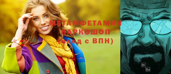 прущие грибы Баксан