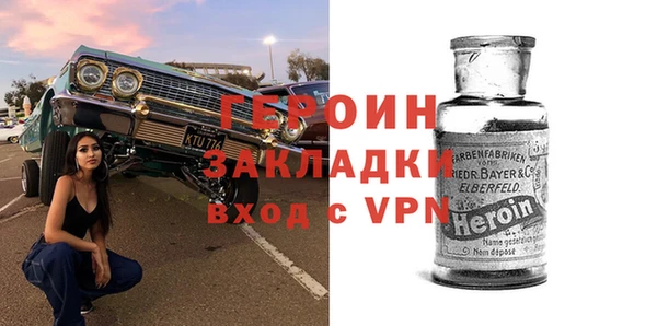 ПСИЛОЦИБИНОВЫЕ ГРИБЫ Горнозаводск