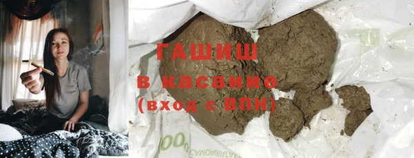 прущие грибы Баксан