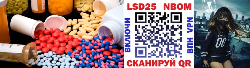 ЛСД экстази кислота Краснокаменск