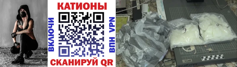 МЕФ 4 MMC  Краснокаменск 