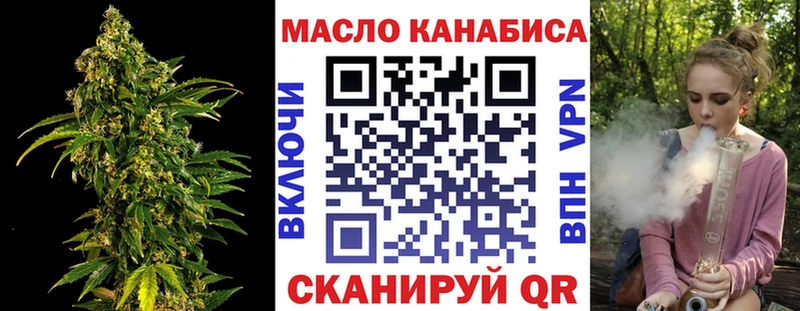 Дистиллят ТГК вейп с тгк  Краснокаменск 